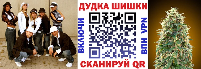 Где найти наркотики Балашов Гашиш Бошки Шишки Амфетамин Мефедрон