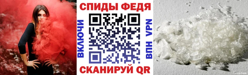 АМФЕТАМИН 98%  купить наркотик  кракен ССЫЛКА  Балашов 