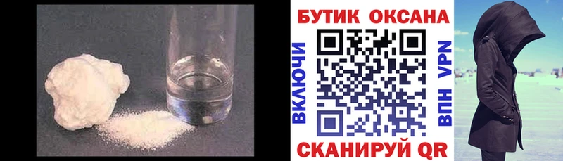 Бутират 99% Балашов
