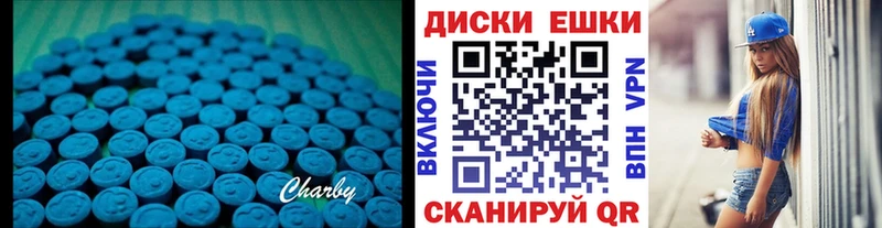 магазин продажи   Балашов  ЭКСТАЗИ 250 мг 