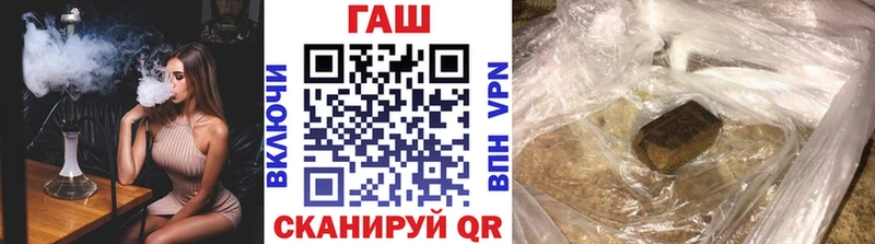 Гашиш гашик  Балашов 