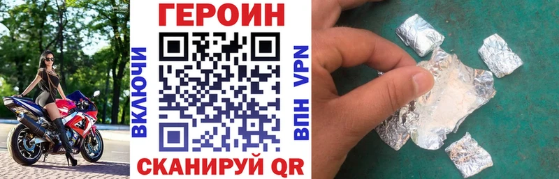 где купить наркотик  Балашов  Героин герыч 