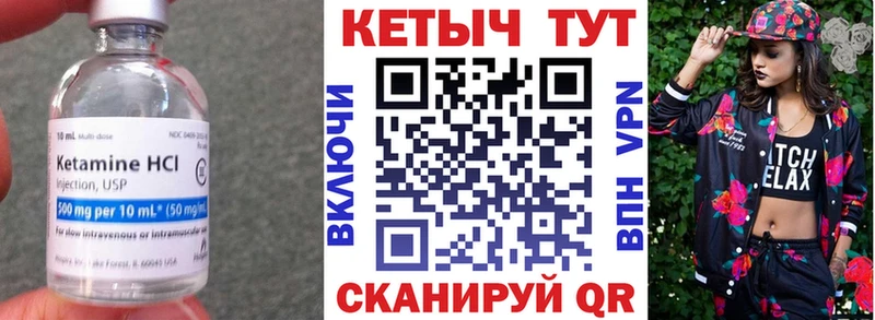 КЕТАМИН ketamine OMG Балашов купить закладку