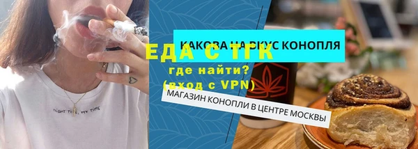 мескалин Богородицк