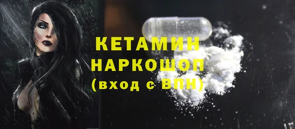 индика Бугульма