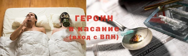 мяу мяу кристалл Беломорск
