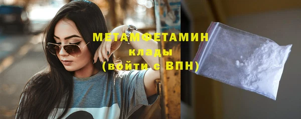 мескалин Богородицк