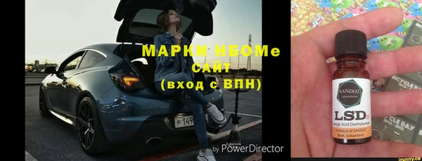 мескалин Богородицк