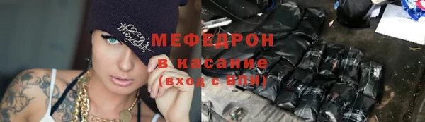 ALPHA-PVP Богданович