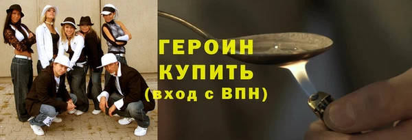 мяу мяу кристалл Беломорск