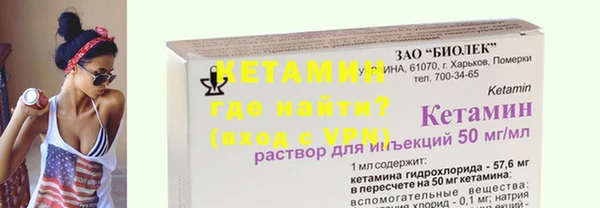 мяу мяу кристалл Беломорск