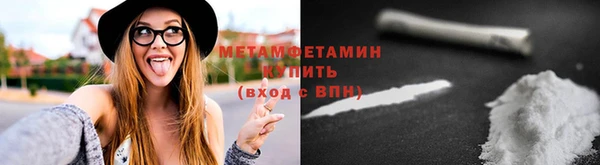 гидропоника Белокуриха