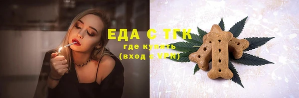 мескалин Богородицк