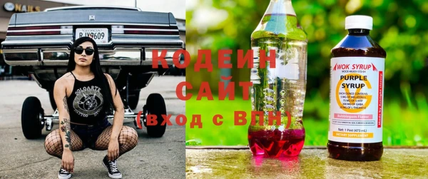 мескалин Богородицк