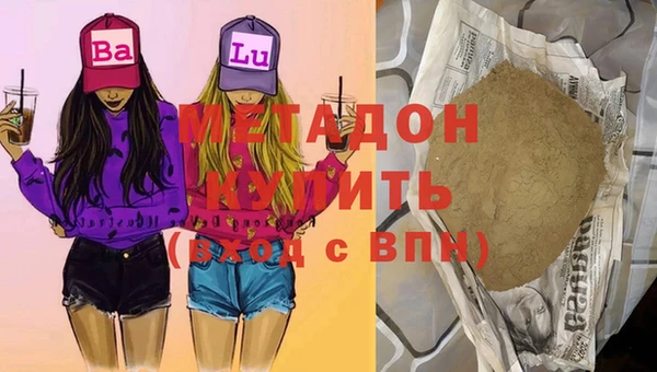 spice Бронницы