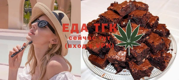 мескалин Богородицк