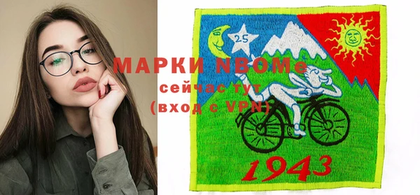 spice Бронницы