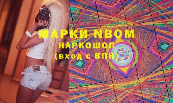 spice Бронницы