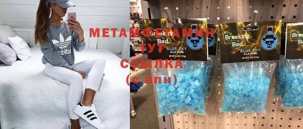 индика Бугульма