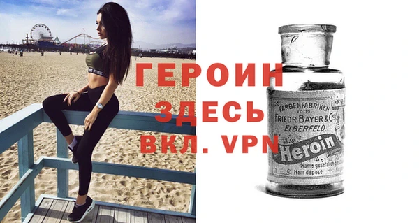 PSILOCYBIN Богородск