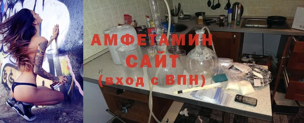 ALPHA-PVP Богданович