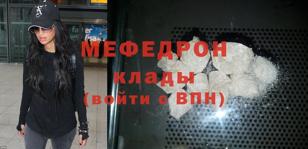 индика Бугульма