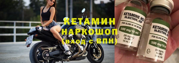 индика Бугульма
