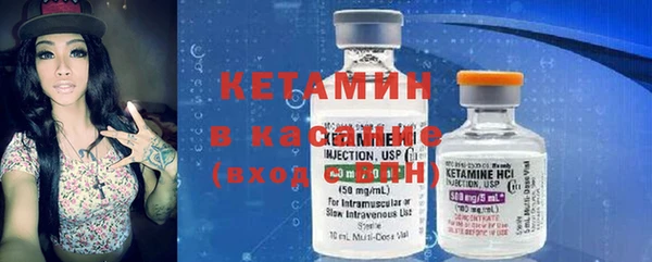 таблы Бородино