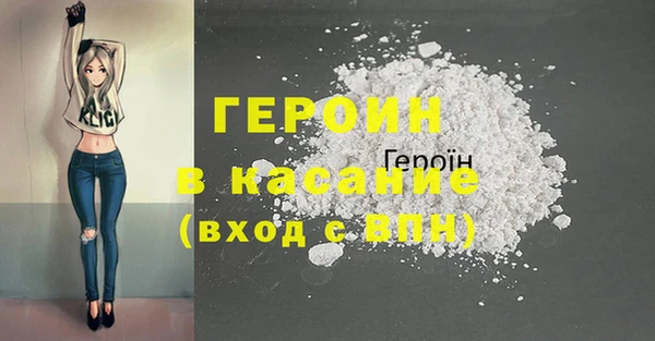 PSILOCYBIN Богородск