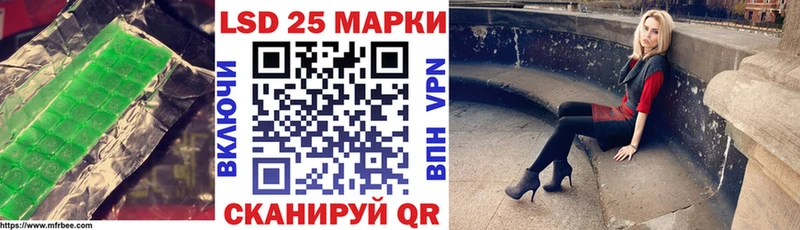 ЛСД экстази кислота  Балашов 