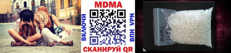 MDMA молли Балашов