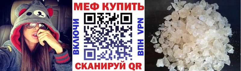hydra ссылка  Балашов  Меф кристаллы  купить наркотики сайты 