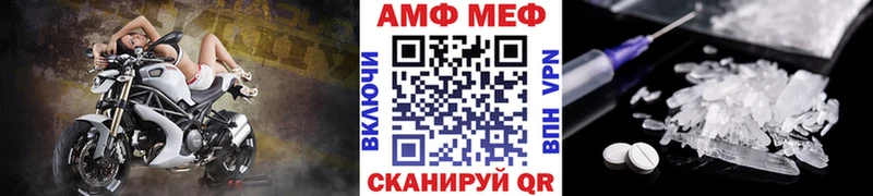 Первитин винт  Балашов 