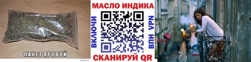 Дистиллят ТГК вейп с тгк  OMG как войти  Балашов  закладки 