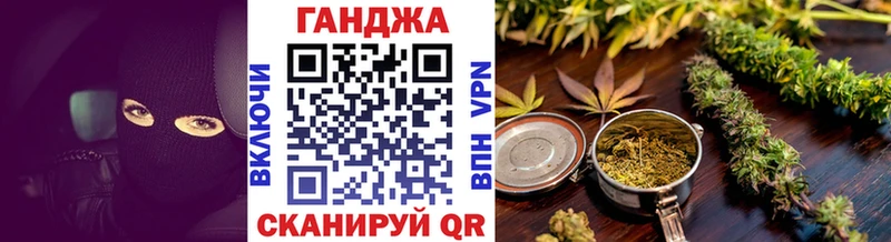 Марихуана VHQ Балашов