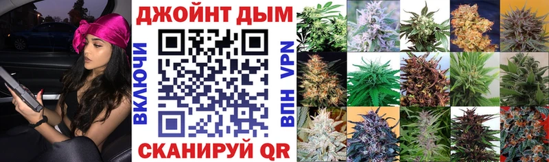 Шишки марихуана THC 21% Балашов
